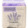 Набор для выращивания "Экокуб Classic "Лаванда" Набор для выращивания "Экокуб Classic "Лаванда"