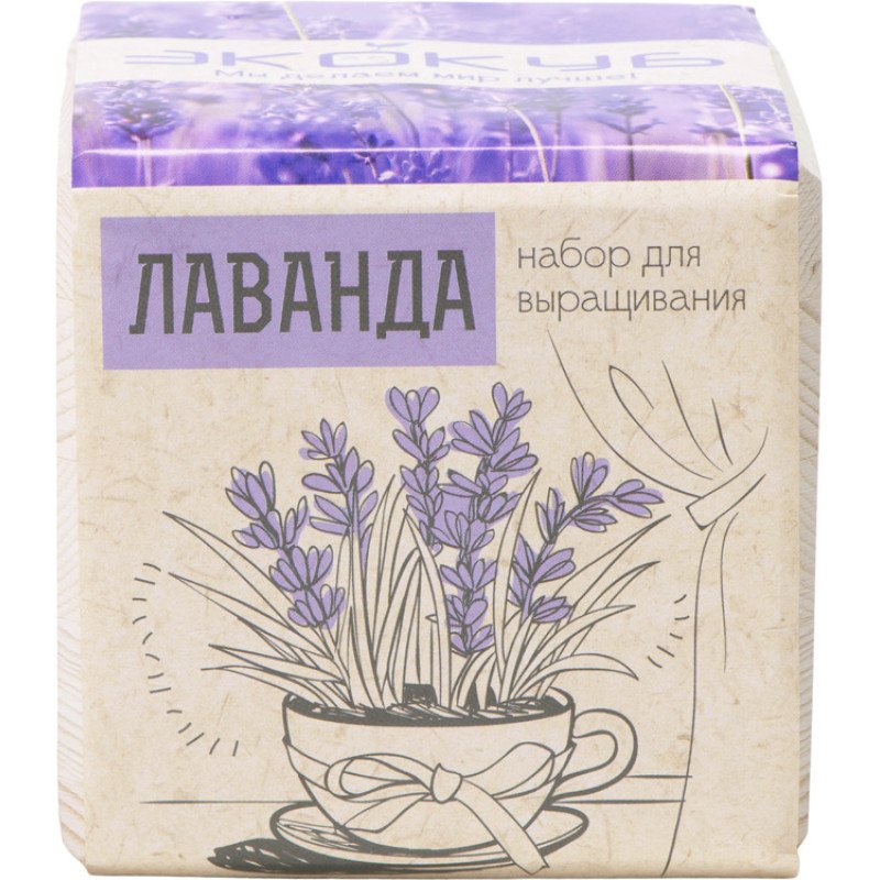Набор для выращивания "Экокуб Classic "Лаванда" Набор для выращивания "Экокуб Classic "Лаванда"
