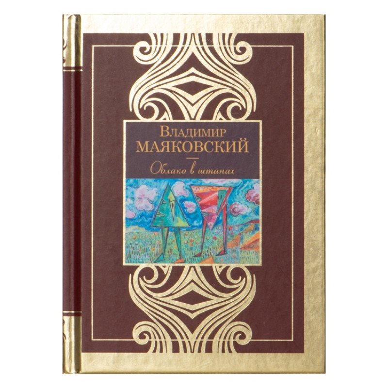 Набор книг «Шкаф мудрости»