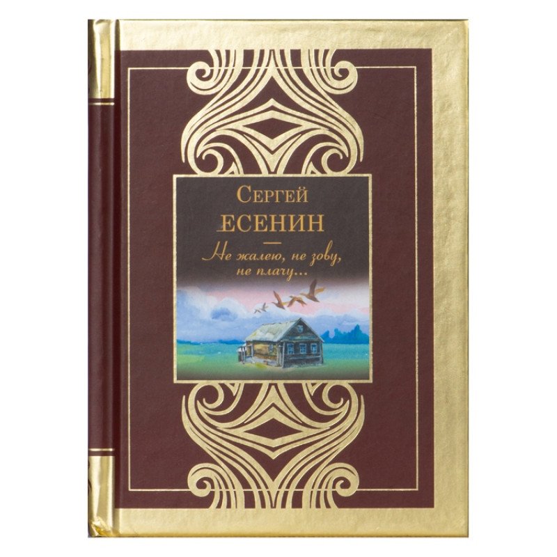 Набор книг «Шкаф мудрости»