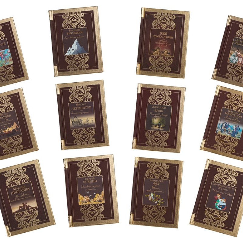 Набор книг «Шкаф мудрости»