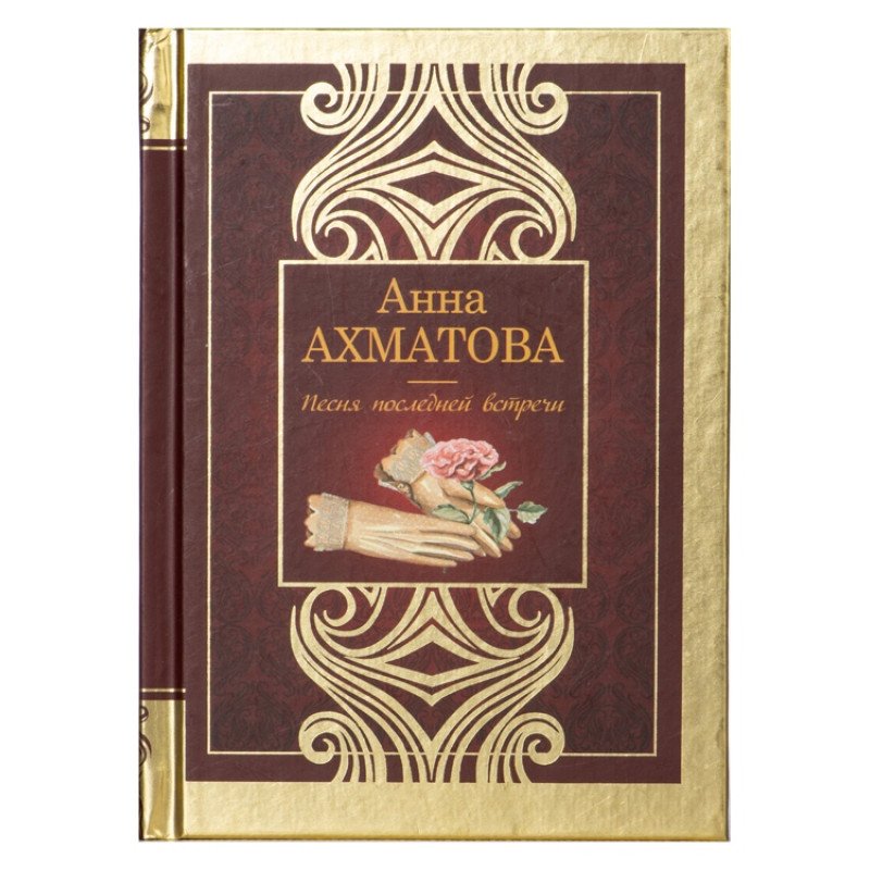 Набор книг «Шкаф мудрости»