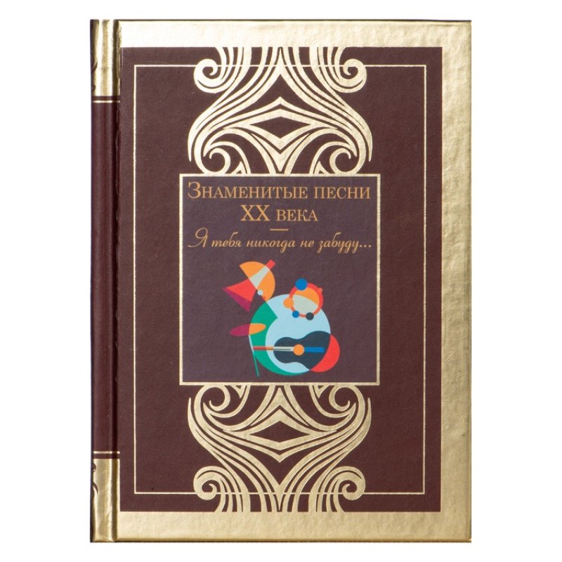 Набор книг «Шкаф мудрости»