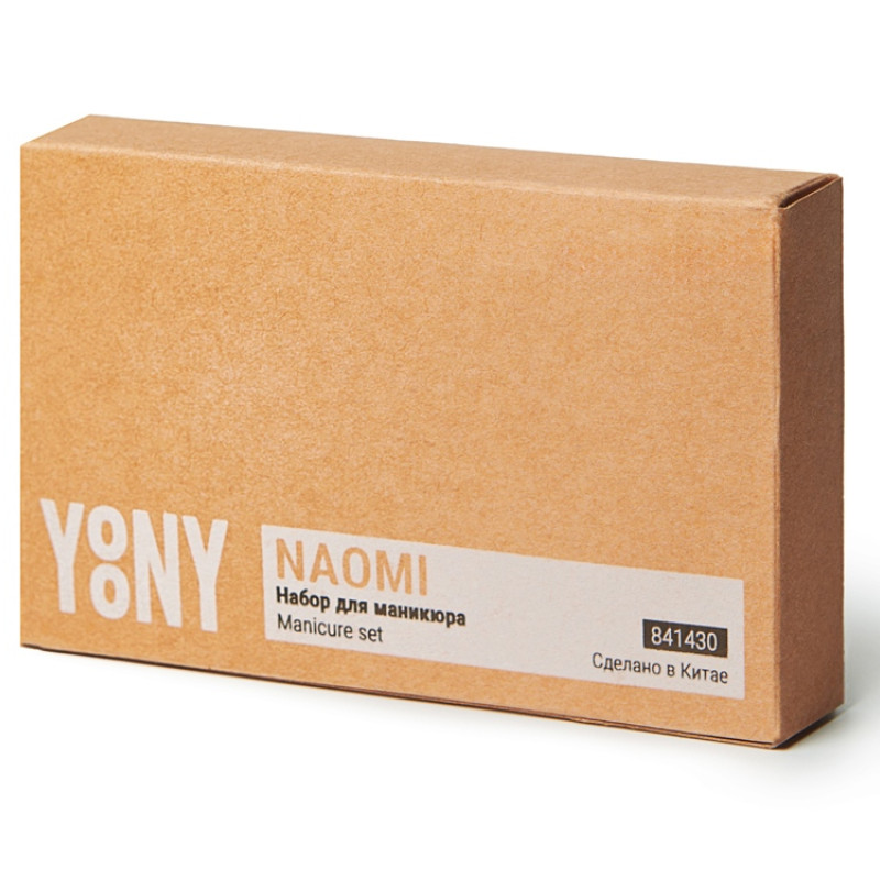 Набор для маникюра "Naomi", натуральный