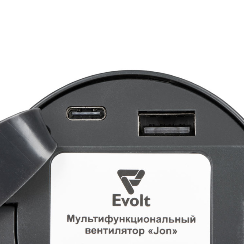 Мультифункциональный вентилятор "Jon" Мультифункциональный вентилятор "Jon"