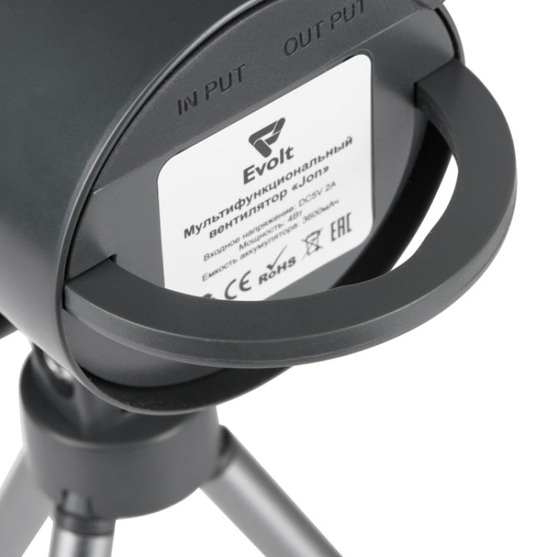 Мультифункциональный вентилятор "Jon" Мультифункциональный вентилятор "Jon"