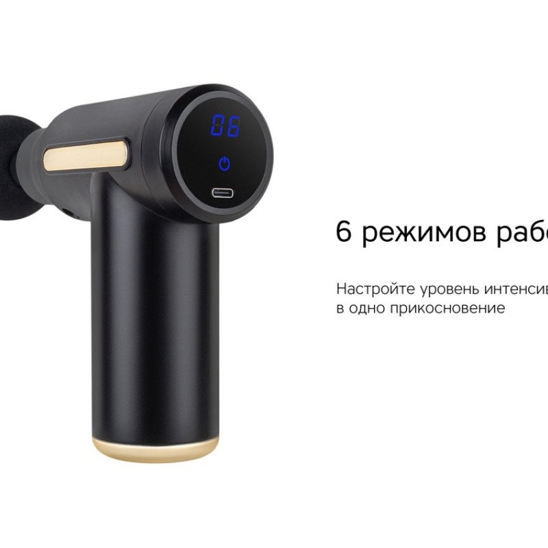 Массажер Rombica Wellness Impulse. Цвет черный (Р)