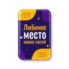 Смоляной стикер вертикальный на дверь M, 9,3х13,7 см Смоляной стикер вертикальный на дверь M, 9,3х13,7 см