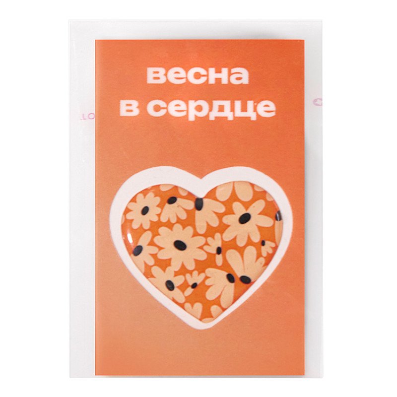 Смоляной стикерпак-открытка, 1 стикер с фоновой запечаткой, 3 см Смоляной стикерпак-открытка, 1 стикер с фоновой запечаткой, 3 см