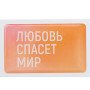 Стикер смоляной прямоугольник мини 1 шт, 3х5 см, пресет