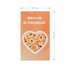 Смоляной стикерпак-открытка, 1 стикер с фоновой запечаткой, 3 см Смоляной стикерпак-открытка, 1 стикер с фоновой запечаткой, 3 см