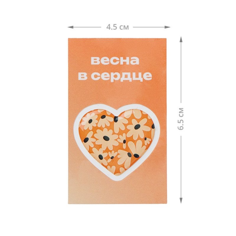 Смоляной стикерпак-открытка, 1 стикер с фоновой запечаткой, 3 см Смоляной стикерпак-открытка, 1 стикер с фоновой запечаткой, 3 см
