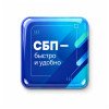 Смоляной стикер для прикассовой зоны S, 4х4 см