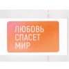 Стикер смоляной прямоугольник мини 1 шт, 3х5 см, пресет