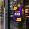 Смоляной стикер вертикальный на дверь M, 9,3х13,7 см Смоляной стикер вертикальный на дверь M, 9,3х13,7 см