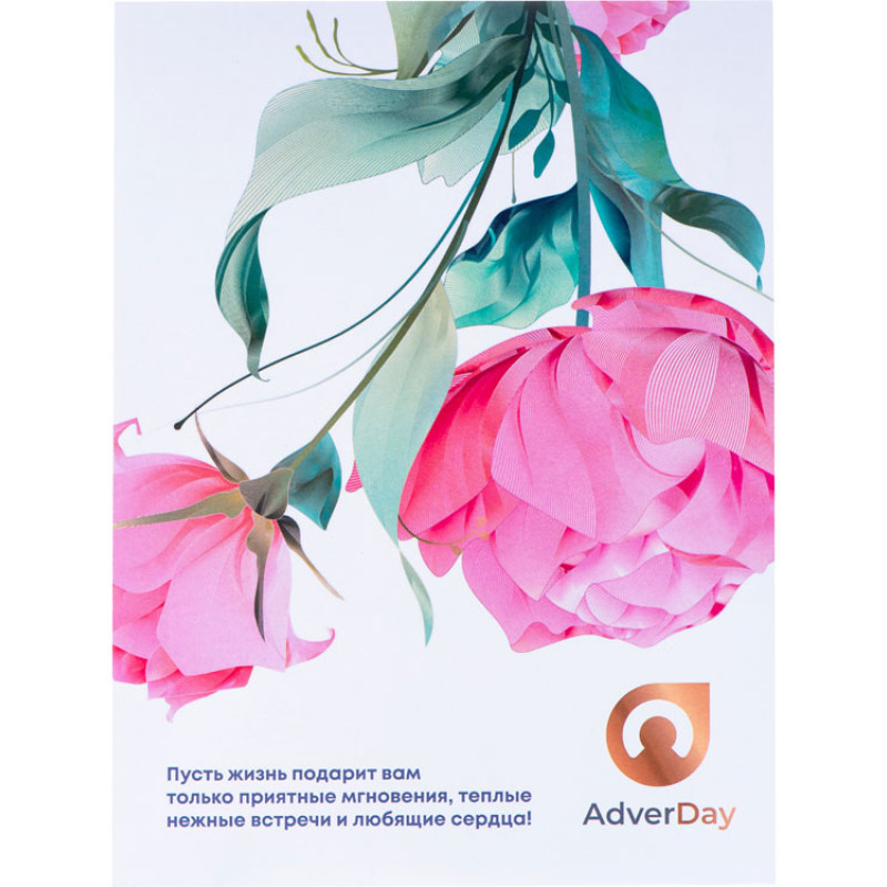 Открытка под запечатку, А5 Открытка под запечатку, А5