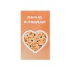 Смоляной стикерпак-открытка, 1 стикер с фоновой запечаткой, 3 см Смоляной стикерпак-открытка, 1 стикер с фоновой запечаткой, 3 см