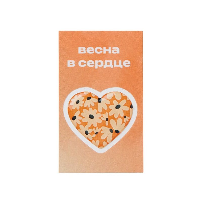 Смоляной стикерпак-открытка, 1 стикер с фоновой запечаткой, 3 см Смоляной стикерпак-открытка, 1 стикер с фоновой запечаткой, 3 см