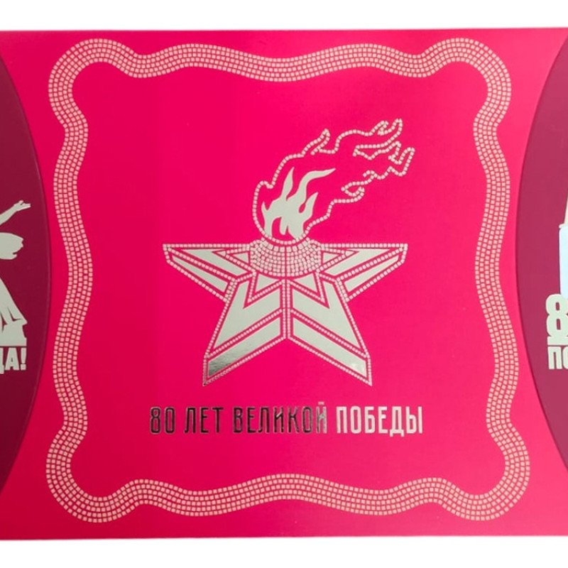 Платок «80 лет Великой Победы» Платок «80 лет Великой Победы»