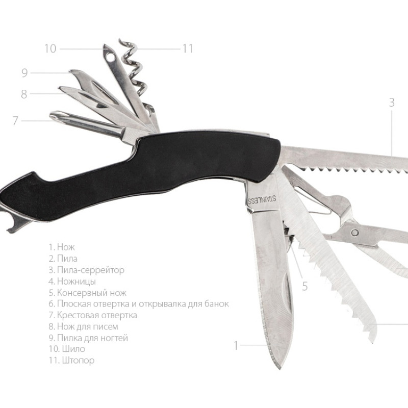 Мультитул-складной нож Demi 11-в-1, серебристый/черный