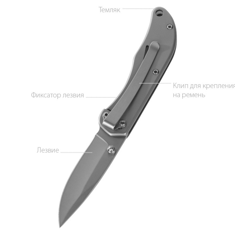 Складной нож Peak, матовый серебристый