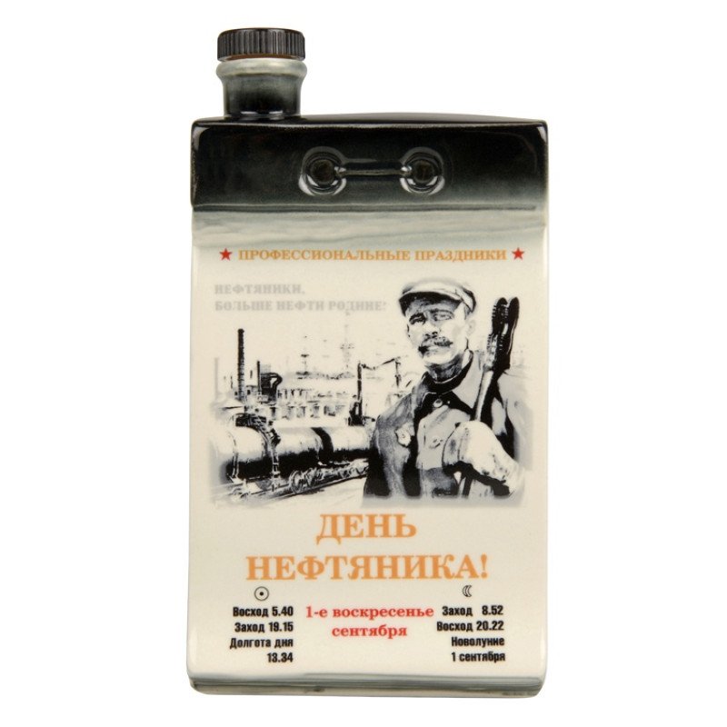Штоф "Календарь нефтяника" Штоф "Календарь нефтяника"