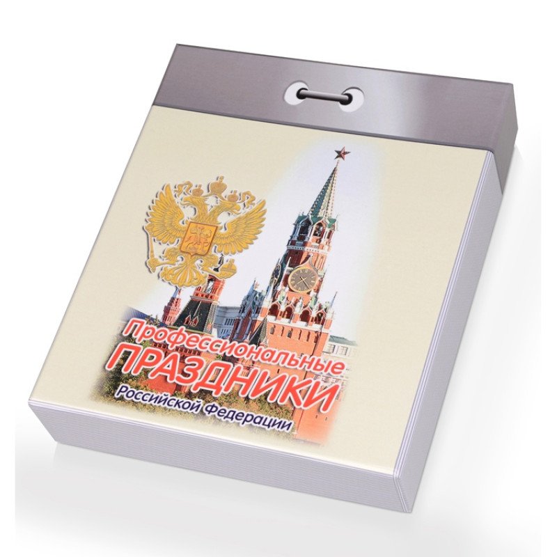 Штоф "Календарь нефтяника" Штоф "Календарь нефтяника"