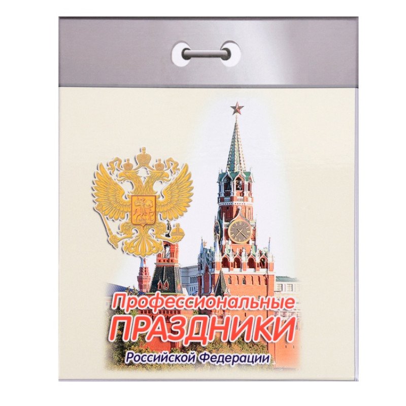 Штоф "Календарь нефтяника" Штоф "Календарь нефтяника"