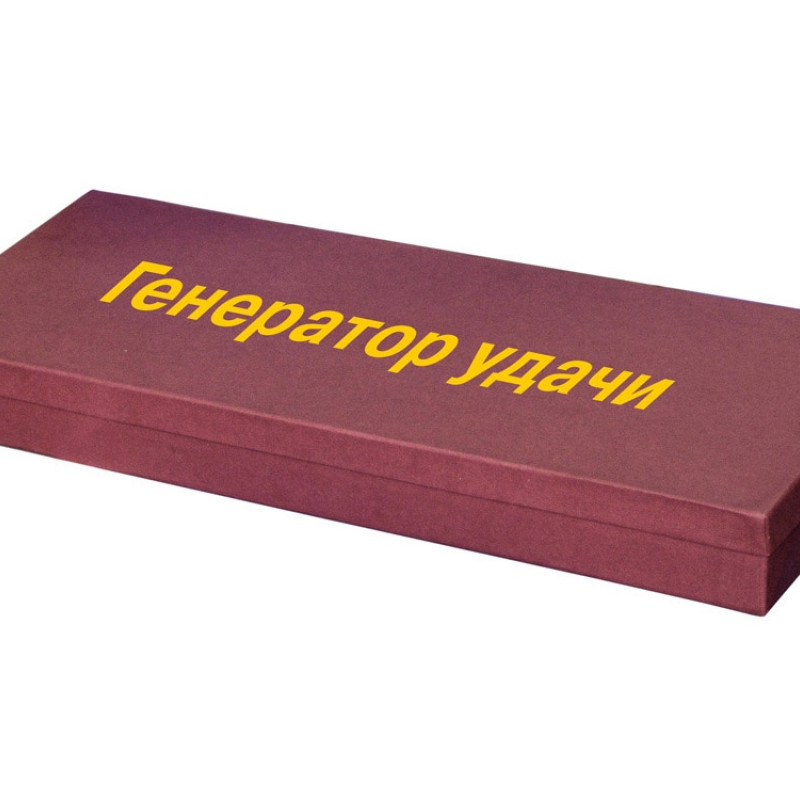 Набор "Генератор удачи"