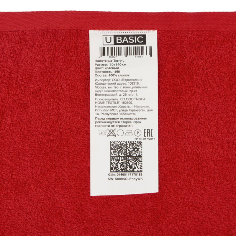Полотенце Terry L, 450, красный