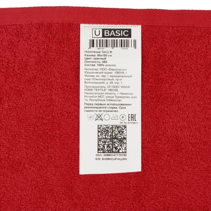 Полотенце Terry М, 450, красный