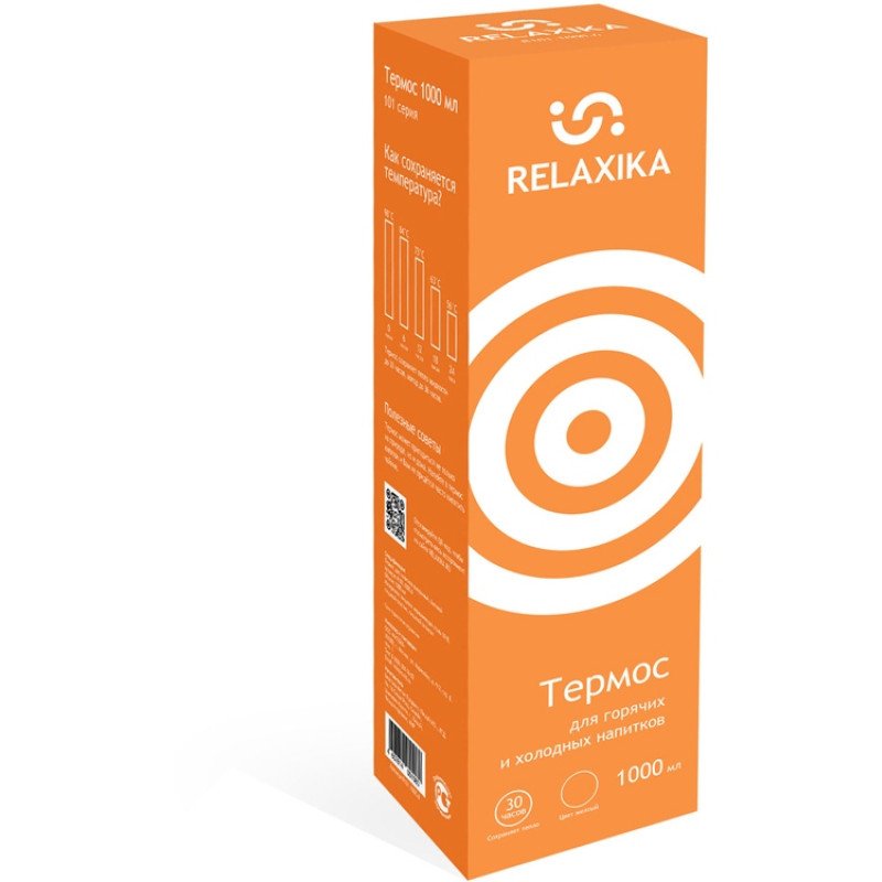 Термос Relaxika 101 (1 литр), желтый (без лого) Термос Relaxika 101 (1 литр), желтый (без лого)
