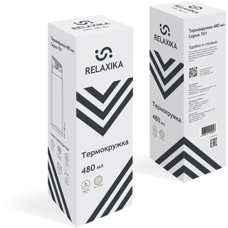 Термокружка Relaxika 701 (0,48 литра), белая (без лого)