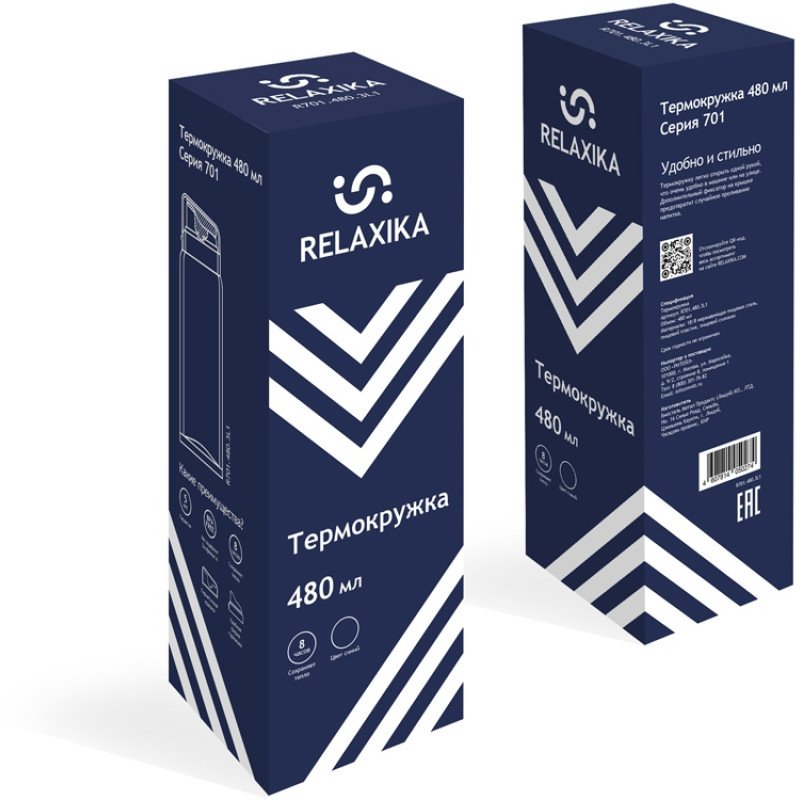 Термокружка Relaxika 701 (0,48 литра), синяя (без лого)