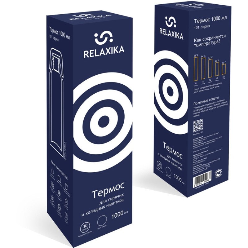 Термос Relaxika 101 (1 литр), темно-синий (без лого) Термос Relaxika 101 (1 литр), темно-синий (без лого)