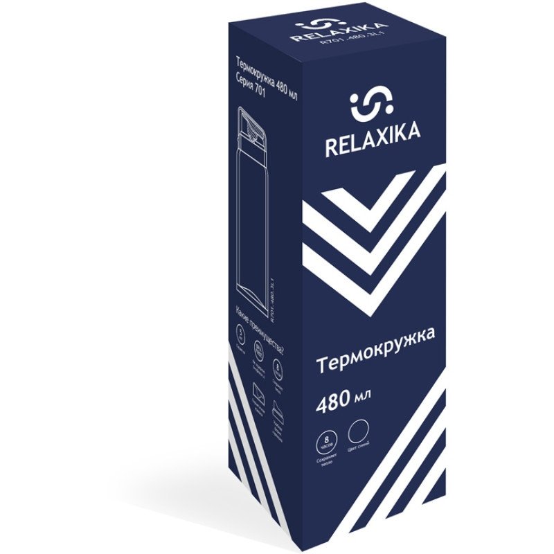 Термокружка Relaxika 701 (0,48 литра), синяя (без лого)