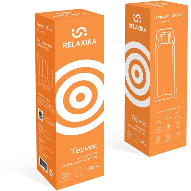 Термос Relaxika 101 (1 литр), желтый (без лого) Термос Relaxika 101 (1 литр), желтый (без лого)