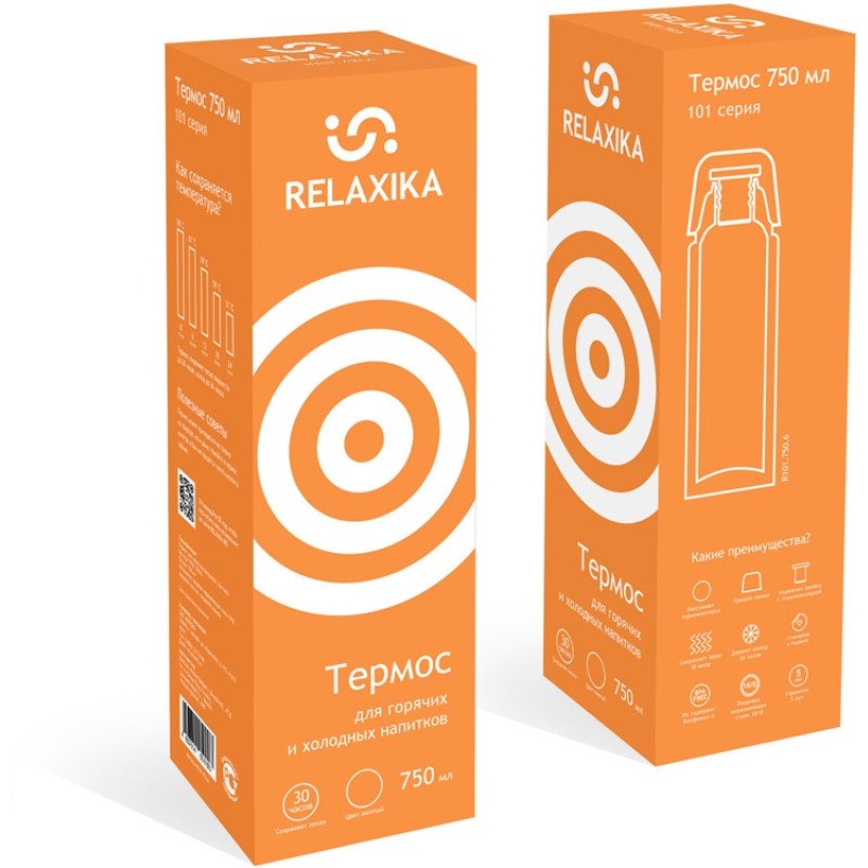 Термос Relaxika 101 (0,75 литра), желтый (без лого) Термос Relaxika 101 (0,75 литра), желтый (без лого)