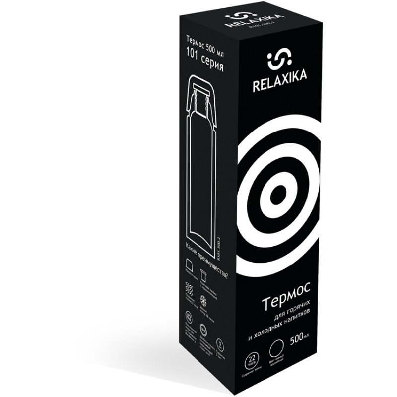 Термос Relaxika 101 (0,5 литра), черный (без лого) Термос Relaxika 101 (0,5 литра), черный (без лого)