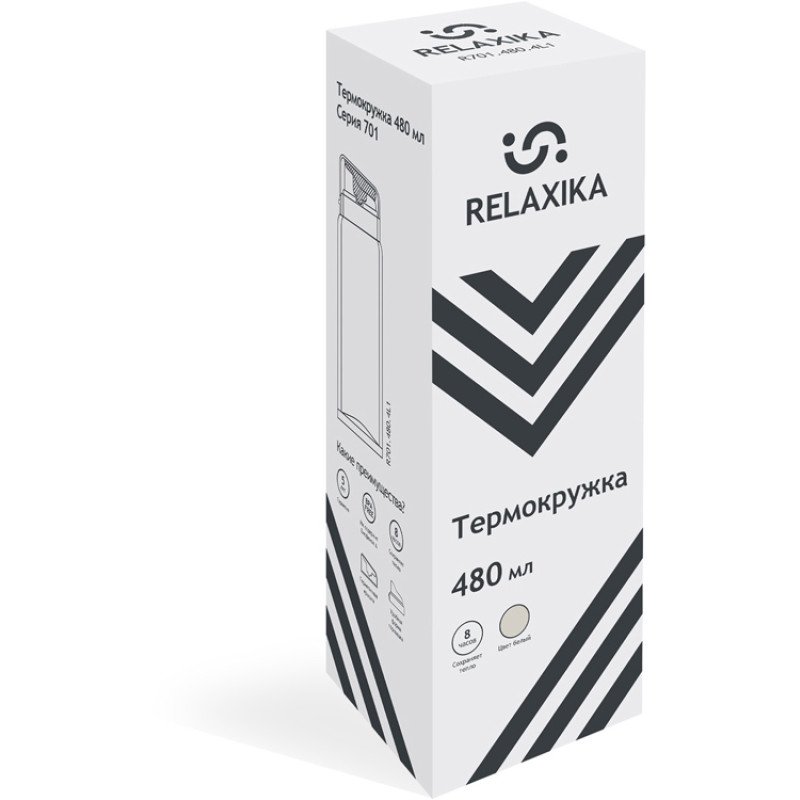 Термокружка Relaxika 701 (0,48 литра), белая (без лого)