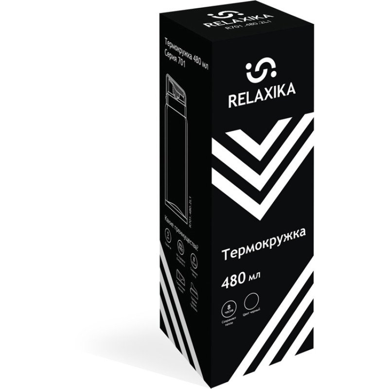 Термокружка Relaxika 701 (0,48 литра), черная (без лого)