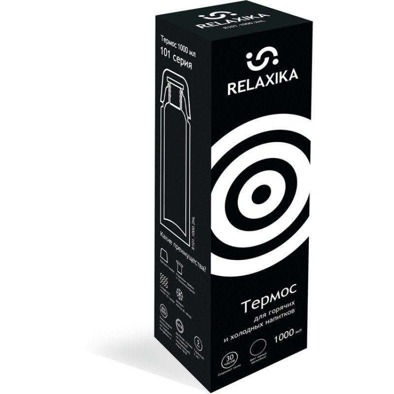 Термос Relaxika 101 (1 литр), черный (без лого)