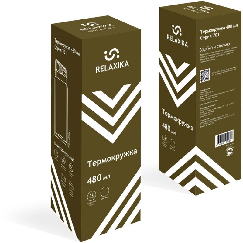 Термокружка Relaxika 701 (0,48 литра), хаки (без лого)
