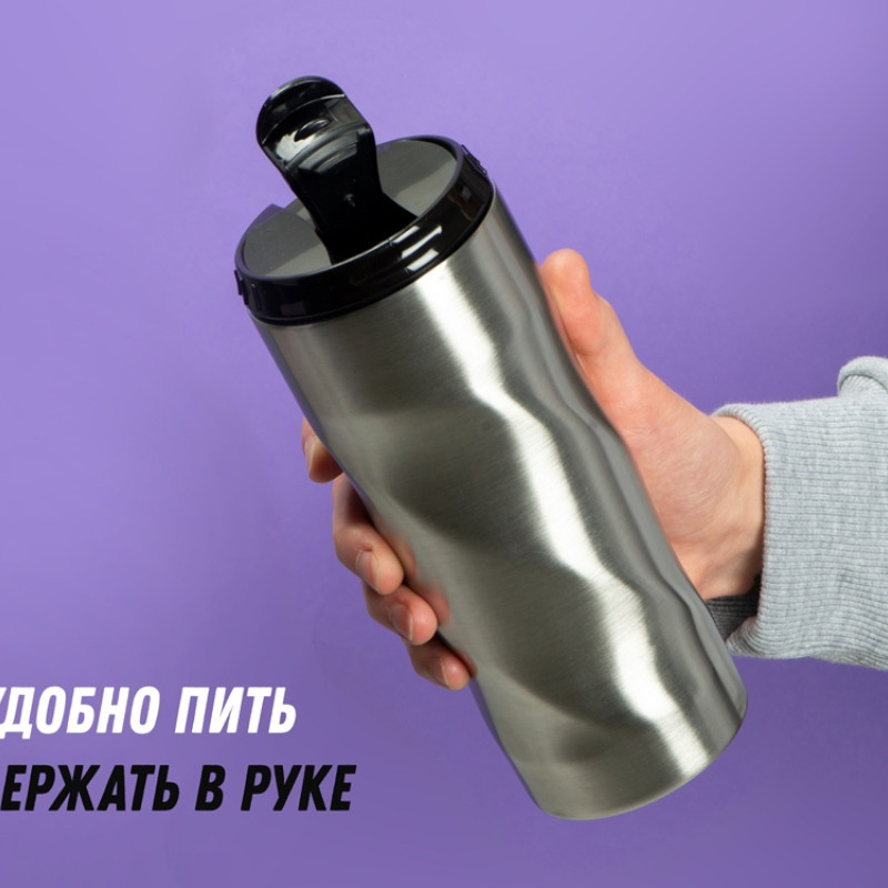 Термокружка "Гедж" 450мл, серебристый