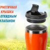 Термокружка "Klein" 325мл, оранжевый Термокружка "Klein" 325мл, оранжевый
