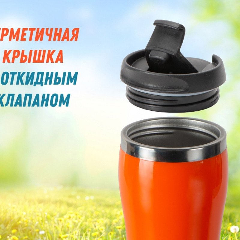 Термокружка "Klein" 325мл, оранжевый Термокружка "Klein" 325мл, оранжевый