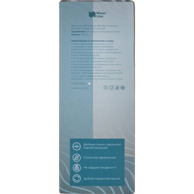 Термокружка с крышкой 360 градусов «Track», 400 мл, белый Термокружка с крышкой 360 градусов «Track», 400 мл, белый