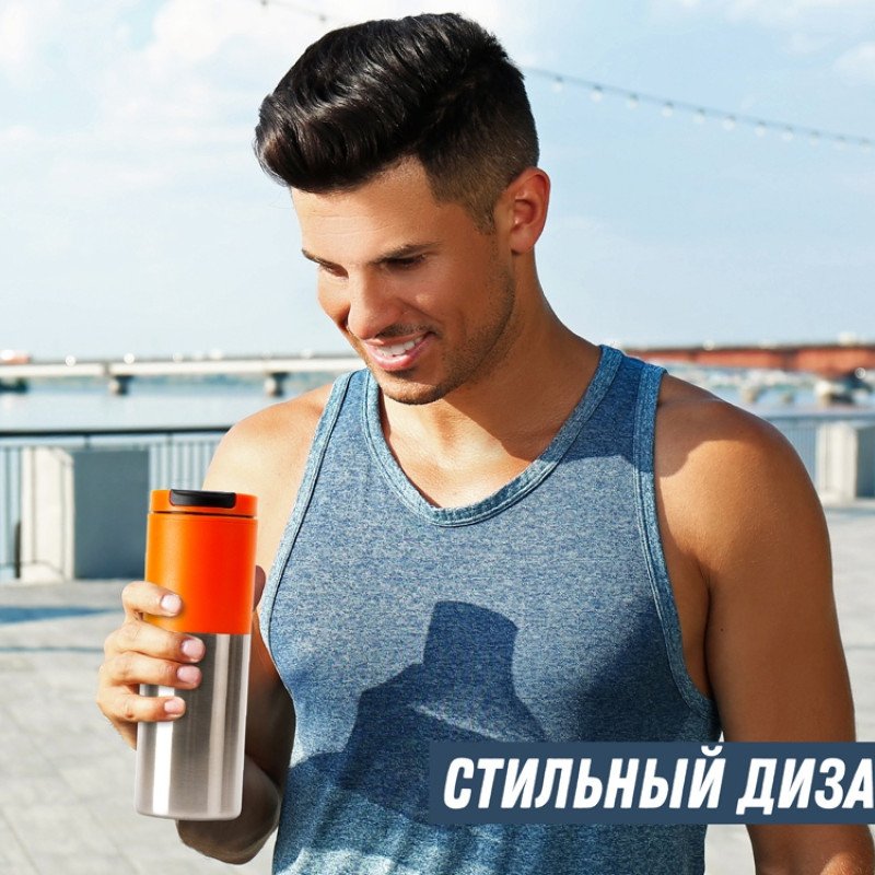 Термокружка Vertex 450 мл, оранжевый Термокружка Vertex 450 мл, оранжевый