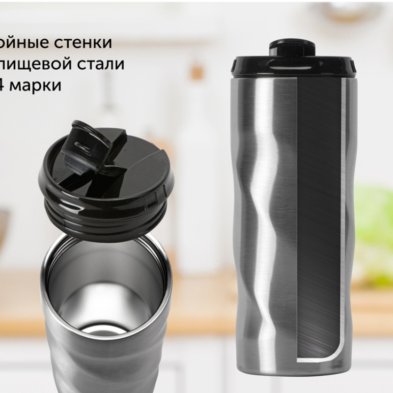 Термокружка "Гедж" 450мл, серебристый