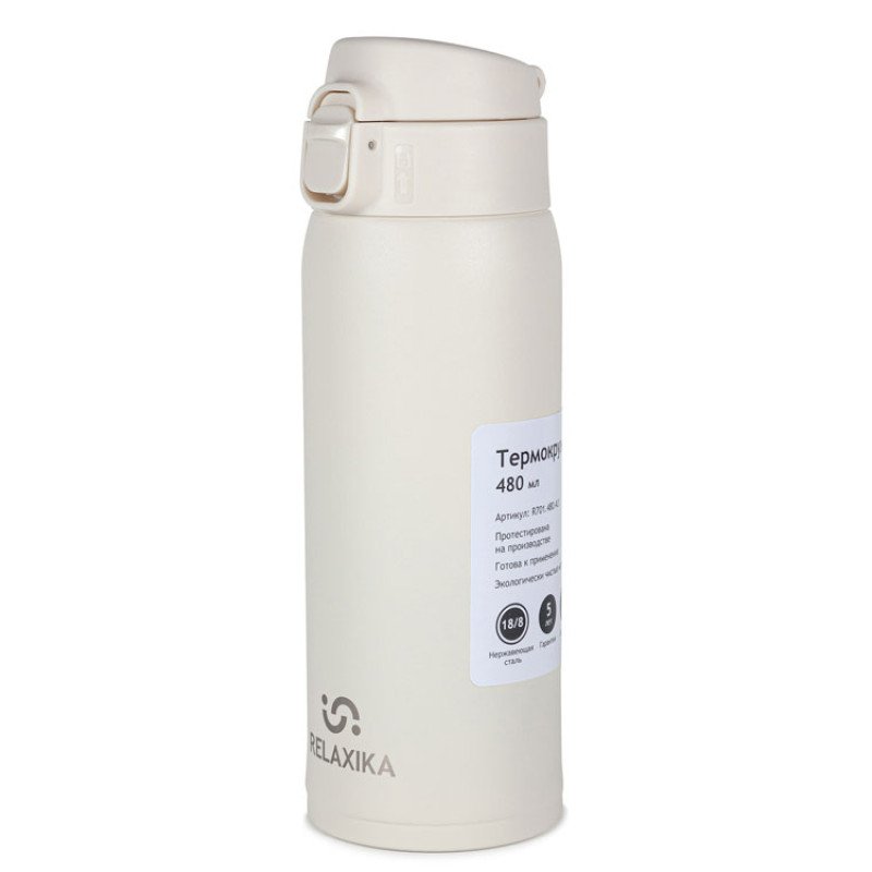 Термокружка Relaxika 701, 480 мл, белый
